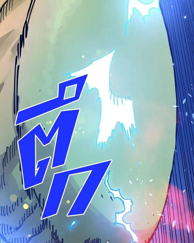 Player ตอนที่ 185 รูปที่ 85