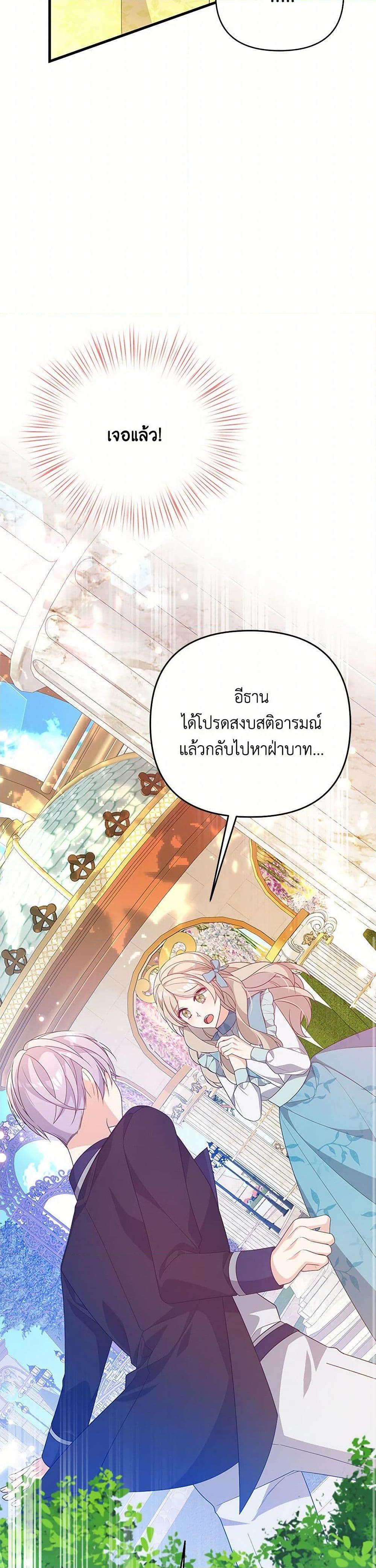 Manga-lc-com อ่านมังงะ อ่านการ์ตูน ออนไลน์ ฟรี I Will Seduce the Male Lead for My Older Brother ตอนที่ 1 2 3 4 5 6 7 8 9 10 11 12 13 14 ฟรี ไม่มีโฆษณา Manga-lc - อ่าน มังงะ อ่าน การ์ตูน ออนไลน์ อ่านมังงะ ฟรี