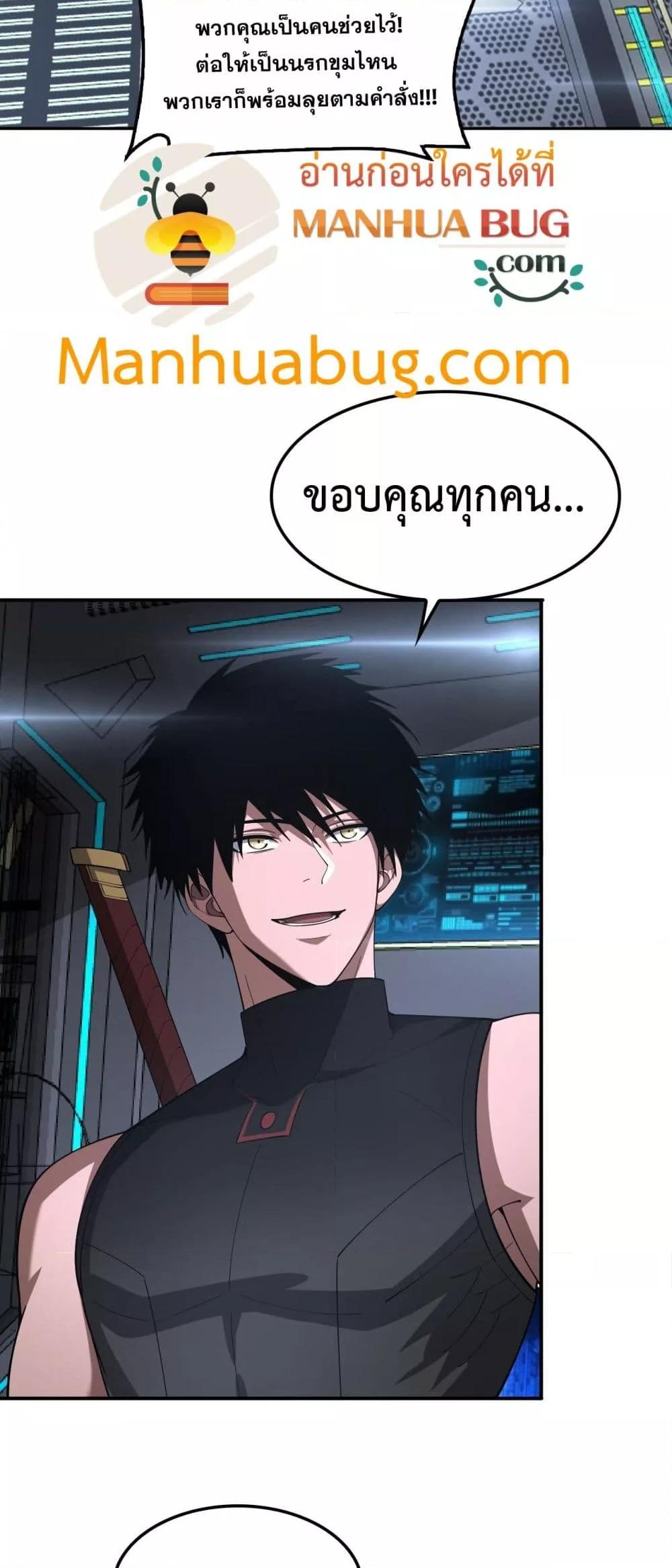 Manga-lc-com อ่านมังงะ อ่านการ์ตูน ออนไลน์ ฟรี DoomsdaySword ตอนที่ 1 2 3 4 5 6 7 8 9 10 11 12 13 14 ฟรี ไม่มีโฆษณา Manga-lc - อ่าน มังงะ อ่าน การ์ตูน ออนไลน์ อ่านมังงะ ฟรี