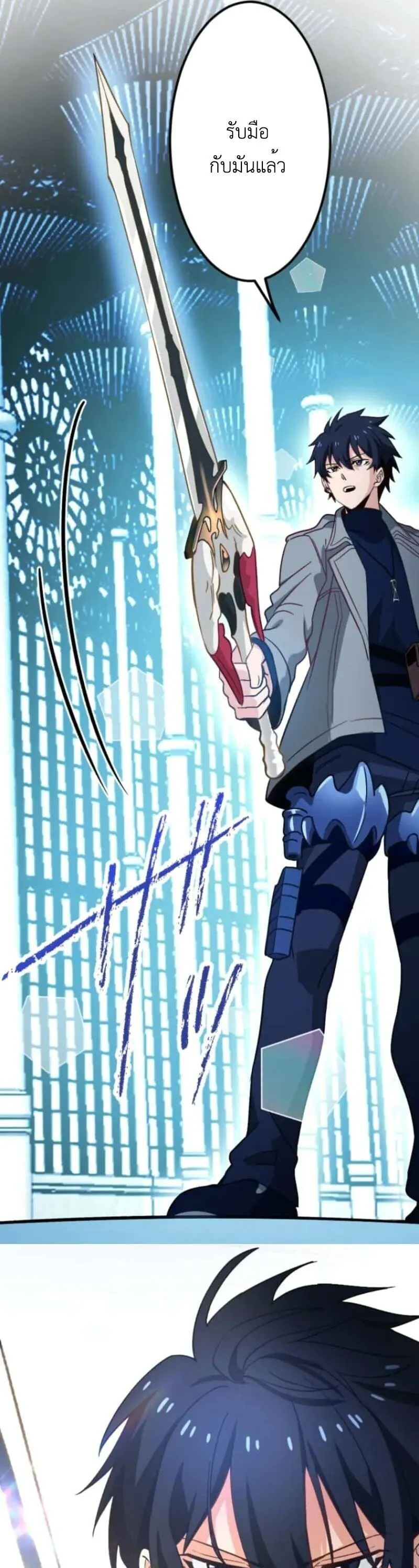 The Akashic Record Which Only I Can Read บ_นท_กจ_กรวาลท_ม_แค_ฉ_นมองเห_น ตอนที่ ตอนที่ 51 รูปที่ 15