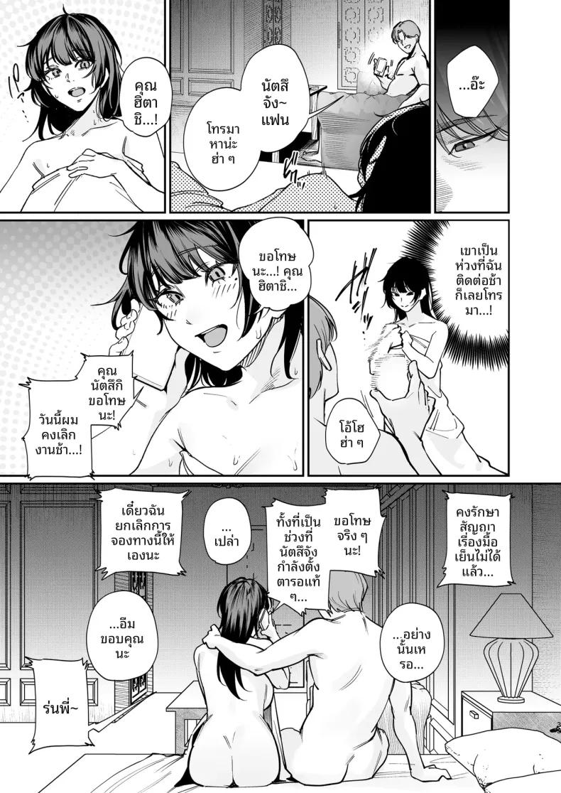 Doujin-Lc- อ่าน โดจิน มังฮวา เกาหลี ญี่ปุ่น จีน แปลไทย ฉันจะถอดเพื่อเเฟนฉัน (Mitsuki) ตอนที่ 1 2 3 4 5 6 7 8 9 10 11 12 13 14 ฟรี ไม่มีโฆษณา อ่าน โดจิน Manhwa เกาหลี ญี่ปุ่น จีน เรามีครบ คัดมาให้เน้นๆ โดจิน 18+ รับประกันความฟินโดย  Doujin Lc