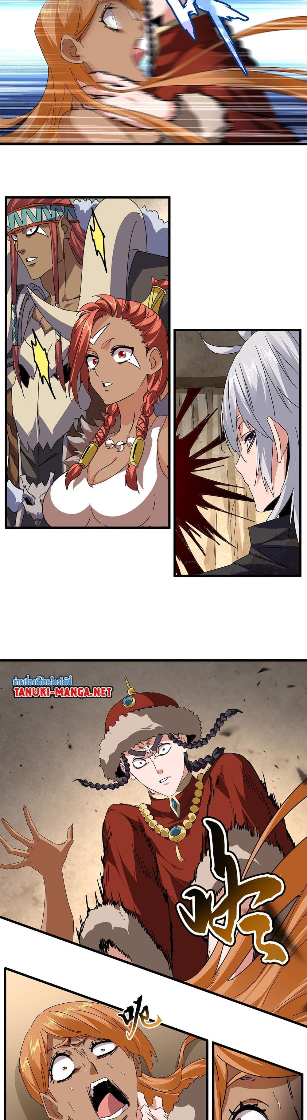 Manga-lc-com อ่านมังงะ อ่านการ์ตูน ออนไลน์ ฟรี Magic Emperor ตอนที่ 1 2 3 4 5 6 7 8 9 10 11 12 13 14 ฟรี ไม่มีโฆษณา Manga-lc - อ่าน มังงะ อ่าน การ์ตูน ออนไลน์ อ่านมังงะ ฟรี