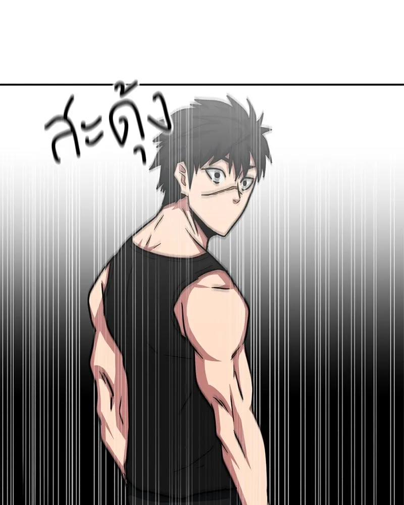 โรงเรียนสัตว์กินเนื้อ ตอนที่ 33 รูปที่ 74