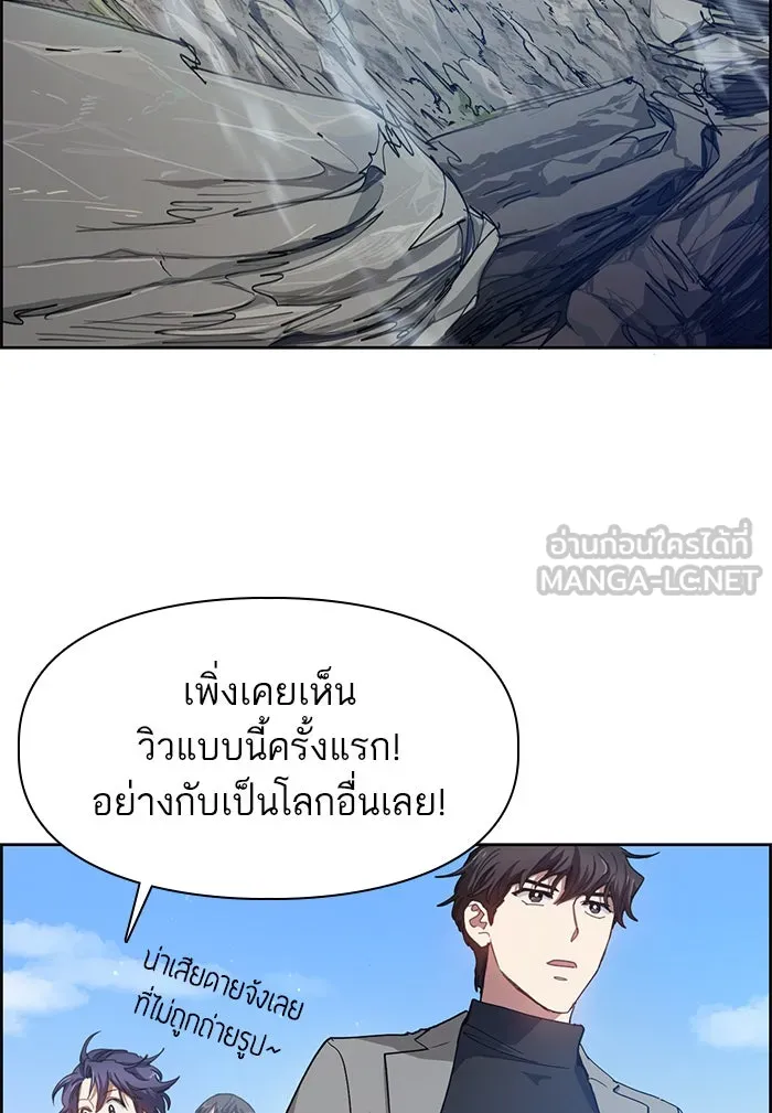 My S-Class Hunters ตอนที่ 23 ฝึกปฏิบัติบุกดันเจี้ยน รูปที่ 36