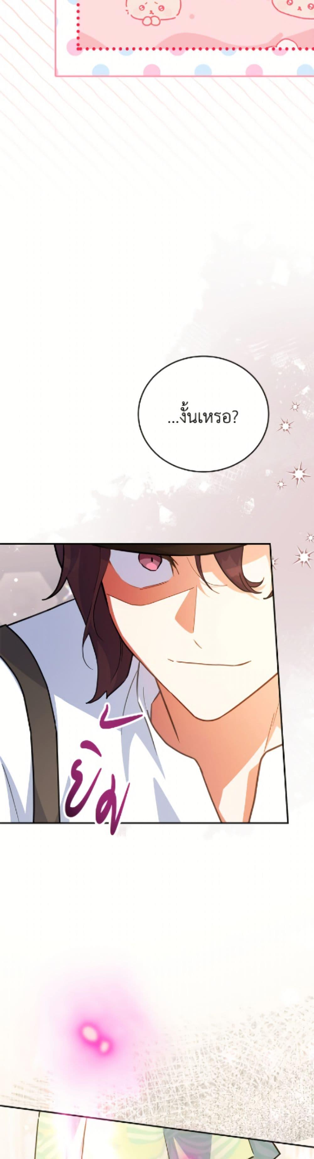 Manga-lc-com อ่านมังงะ อ่านการ์ตูน ออนไลน์ ฟรี The Little Lady Who Makes Flowers Bloom ตอนที่ 1 2 3 4 5 6 7 8 9 10 11 12 13 14 ฟรี ไม่มีโฆษณา Manga-lc - อ่าน มังงะ อ่าน การ์ตูน ออนไลน์ อ่านมังงะ ฟรี