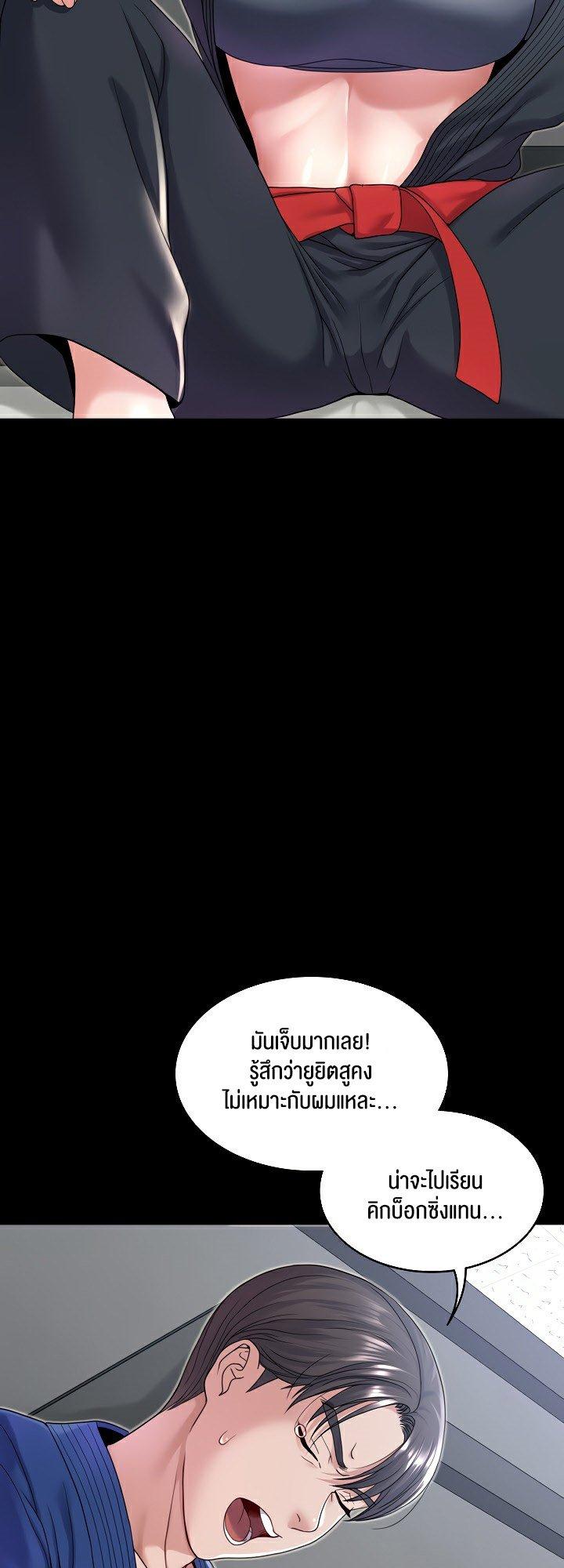 Doujin-Lc- อ่าน โดจิน มังฮวา เกาหลี ญี่ปุ่น จีน แปลไทย 21 ตอนที่ 1 2 3 4 5 6 7 8 9 10 11 12 13 14 ฟรี ไม่มีโฆษณา อ่าน โดจิน Manhwa เกาหลี ญี่ปุ่น จีน เรามีครบ คัดมาให้เน้นๆ โดจิน 18+ รับประกันความฟินโดย  Doujin Lc