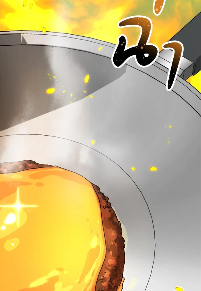 ตั้งแคมป์ฮีลใจในต่างโลก ตอนที่ 6 รูปที่ 4