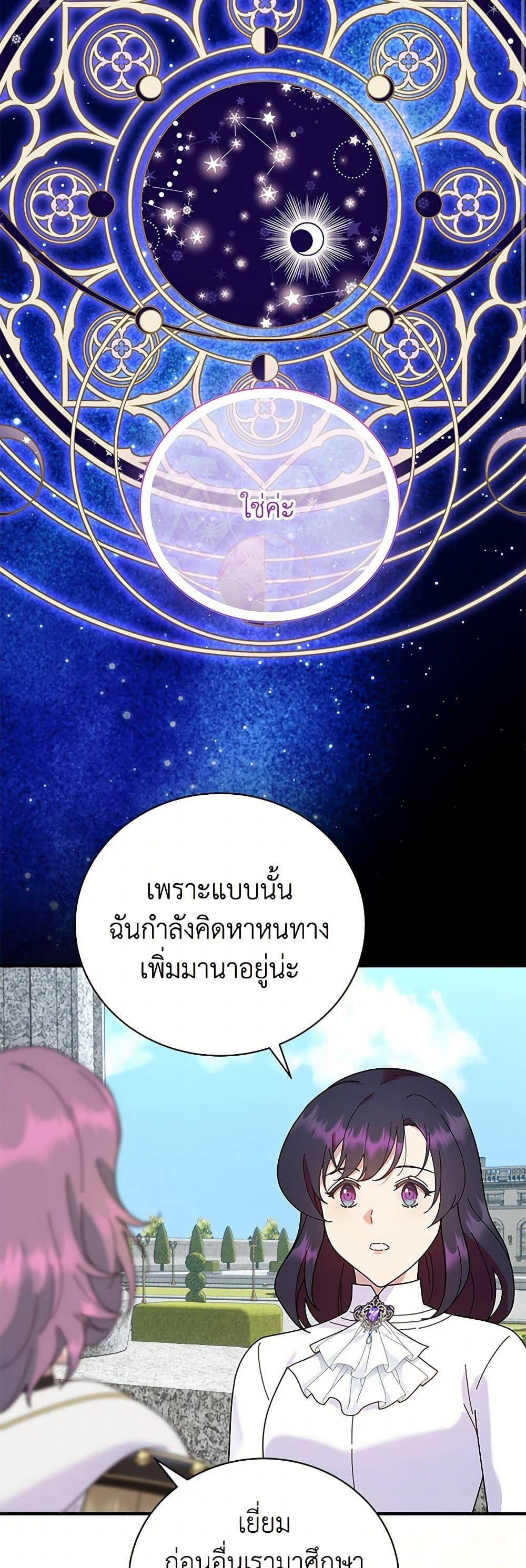 Manga-lc-com อ่านมังงะ อ่านการ์ตูน ออนไลน์ ฟรี Golden Light Gratia, The Child Loved By God ตอนที่ 1 2 3 4 5 6 7 8 9 10 11 12 13 14 ฟรี ไม่มีโฆษณา Manga-lc - อ่าน มังงะ อ่าน การ์ตูน ออนไลน์ อ่านมังงะ ฟรี