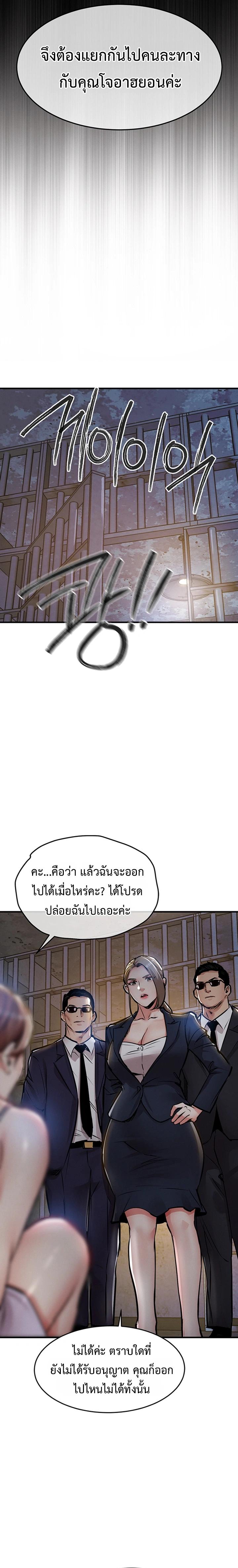Doujin-Lc- อ่าน โดจิน มังฮวา เกาหลี ญี่ปุ่น จีน แปลไทย Glorious Homecoming ตอนที่ 1 2 3 4 5 6 7 8 9 10 11 12 13 14 ฟรี ไม่มีโฆษณา อ่าน โดจิน Manhwa เกาหลี ญี่ปุ่น จีน เรามีครบ คัดมาให้เน้นๆ โดจิน 18+ รับประกันความฟินโดย  Doujin Lc