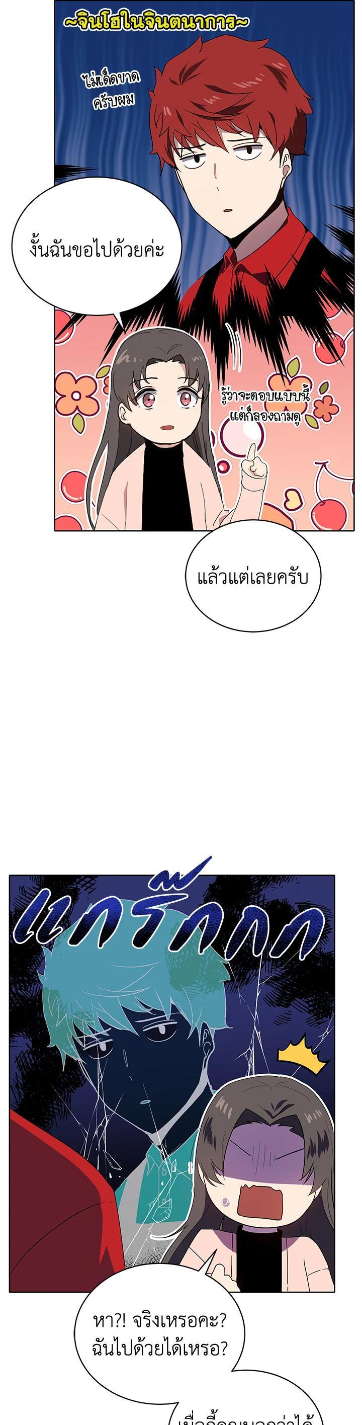 Manga-lc-com อ่านมังงะ อ่านการ์ตูน ออนไลน์ ฟรี The Descent of the Demonic Master ตอนที่ 1 2 3 4 5 6 7 8 9 10 11 12 13 14 ฟรี ไม่มีโฆษณา Manga-lc - อ่าน มังงะ อ่าน การ์ตูน ออนไลน์ อ่านมังงะ ฟรี
