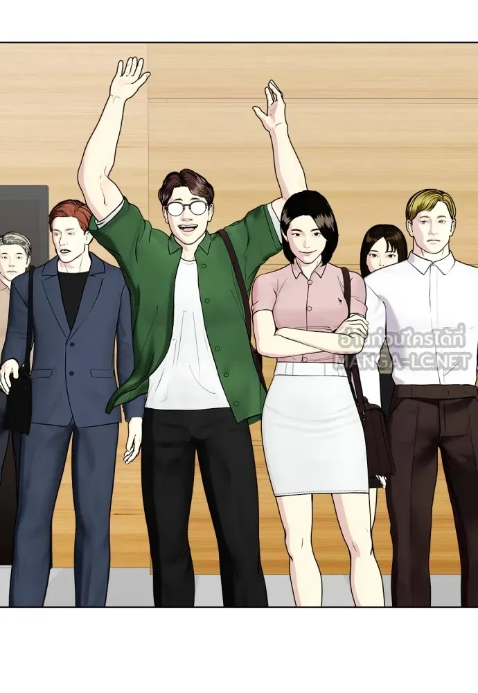 หมาหัวเน่าเก๋าเกินไป ตอนที่ 79 รูปที่ 45