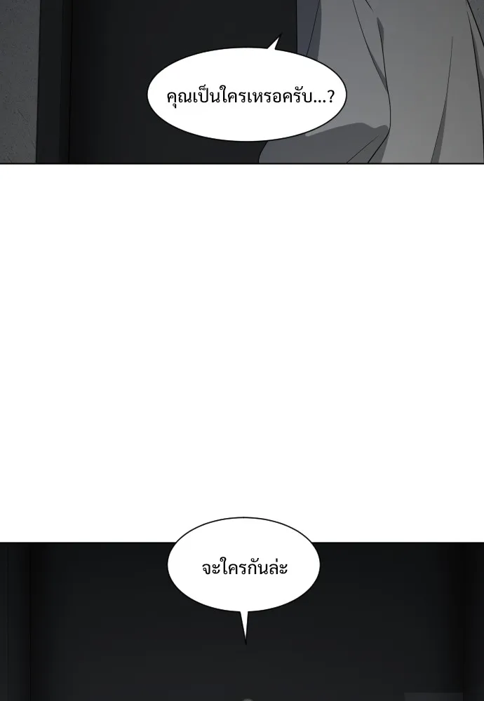 JAKDU ตอนที่ 1 รูปที่ 298