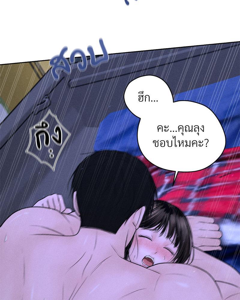 Doujin-Lc- อ่าน โดจิน มังฮวา เกาหลี ญี่ปุ่น จีน แปลไทย Payment for the Ride ตอนที่ 1 2 3 4 5 6 7 8 9 10 11 12 13 14 ฟรี ไม่มีโฆษณา อ่าน โดจิน Manhwa เกาหลี ญี่ปุ่น จีน เรามีครบ คัดมาให้เน้นๆ โดจิน 18+ รับประกันความฟินโดย  Doujin Lc