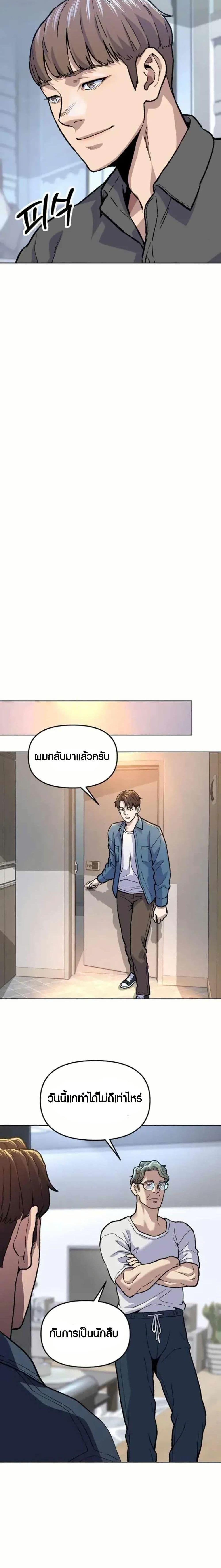 Manga-lc-com อ่านมังงะ อ่านการ์ตูน ออนไลน์ ฟรี Overpower Your Enemies by the Law ตอนที่ 1 2 3 4 5 6 7 8 9 10 11 12 13 14 ฟรี ไม่มีโฆษณา Manga-lc - อ่าน มังงะ อ่าน การ์ตูน ออนไลน์ อ่านมังงะ ฟรี