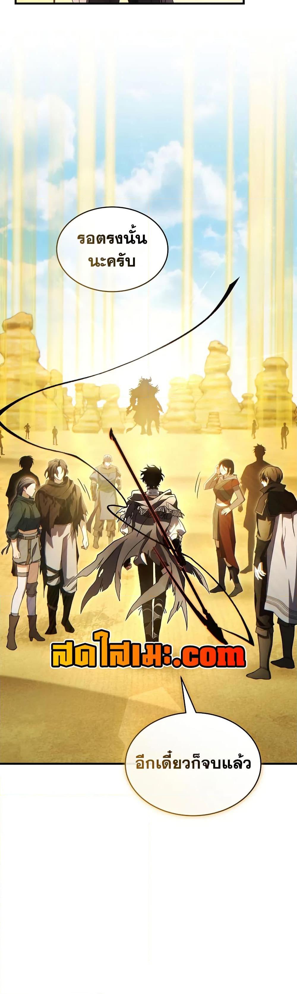 Manga-lc-com อ่านมังงะ อ่านการ์ตูน ออนไลน์ ฟรี The 100th Regression of the Max-Level Player ตอนที่ 1 2 3 4 5 6 7 8 9 10 11 12 13 14 ฟรี ไม่มีโฆษณา Manga-lc - อ่าน มังงะ อ่าน การ์ตูน ออนไลน์ อ่านมังงะ ฟรี