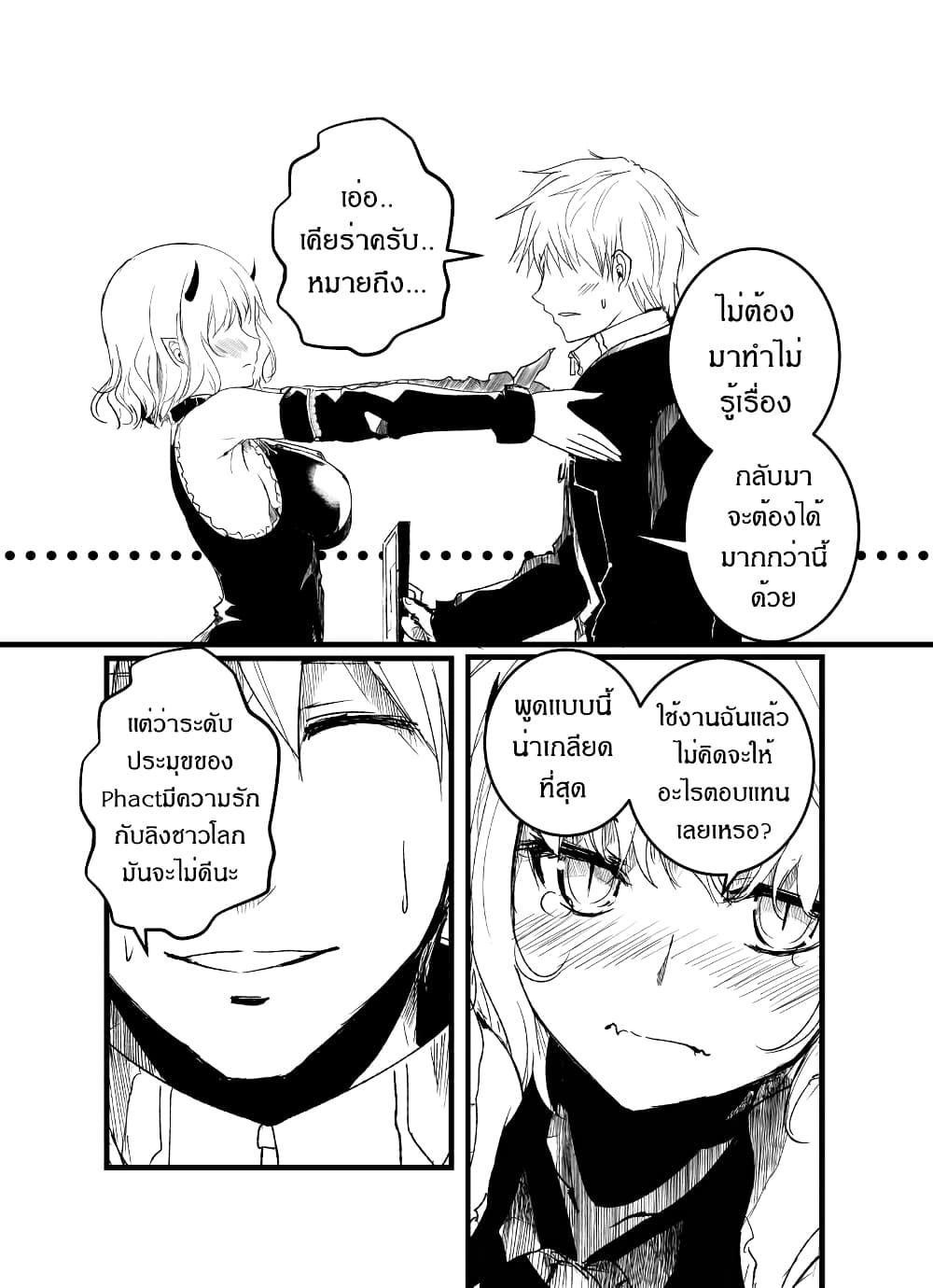 Manga-lc-com อ่านมังงะ อ่านการ์ตูน ออนไลน์ ฟรี Path A waY ตอนที่ 1 2 3 4 5 6 7 8 9 10 11 12 13 14 ฟรี ไม่มีโฆษณา Manga-lc - อ่าน มังงะ อ่าน การ์ตูน ออนไลน์ อ่านมังงะ ฟรี