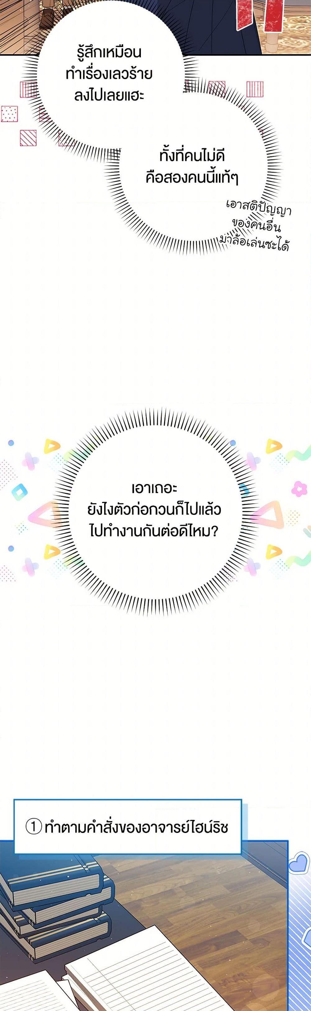 Manga-lc-com อ่านมังงะ อ่านการ์ตูน ออนไลน์ ฟรี The Countdown of My Death Is Spamming My Status Window ตอนที่ 1 2 3 4 5 6 7 8 9 10 11 12 13 14 ฟรี ไม่มีโฆษณา Manga-lc - อ่าน มังงะ อ่าน การ์ตูน ออนไลน์ อ่านมังงะ ฟรี