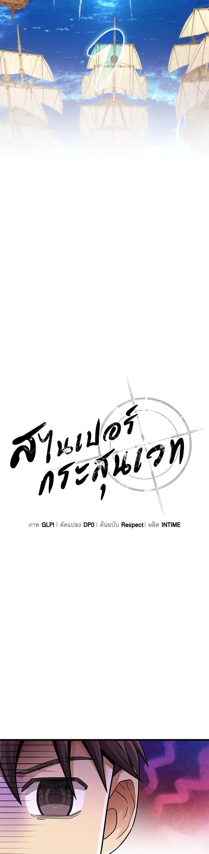 Manga-lc-com อ่านมังงะ อ่านการ์ตูน ออนไลน์ ฟรี Arcane Sniper ตอนที่ 1 2 3 4 5 6 7 8 9 10 11 12 13 14 ฟรี ไม่มีโฆษณา Manga-lc - อ่าน มังงะ อ่าน การ์ตูน ออนไลน์ อ่านมังงะ ฟรี