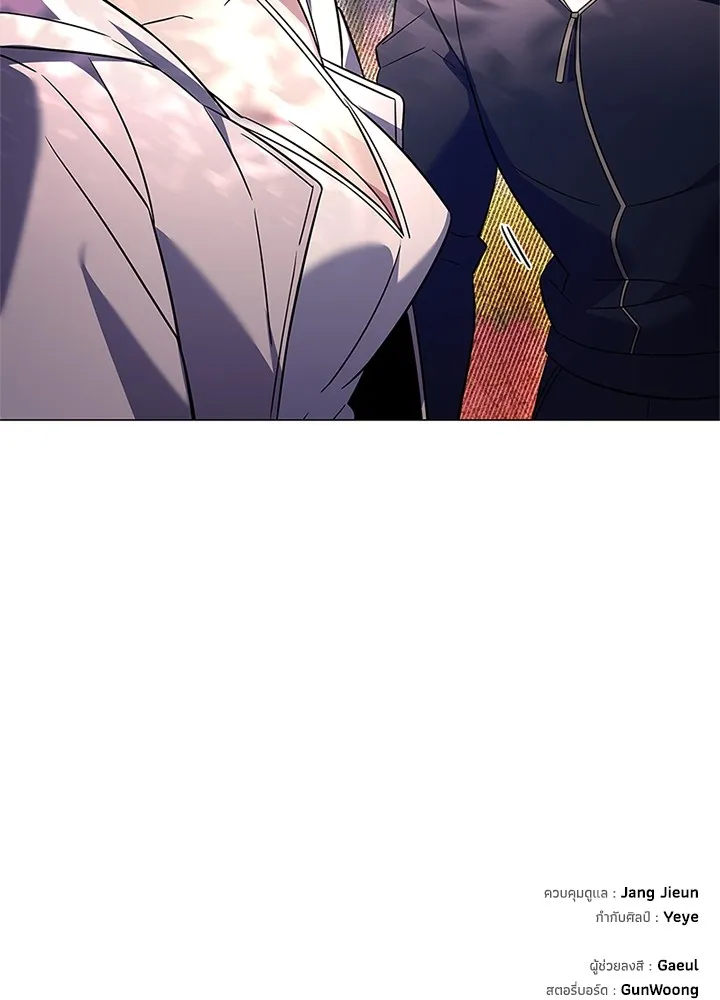 คืนแห่งโทแกบี ตอนที่ 25 รูปที่ 160