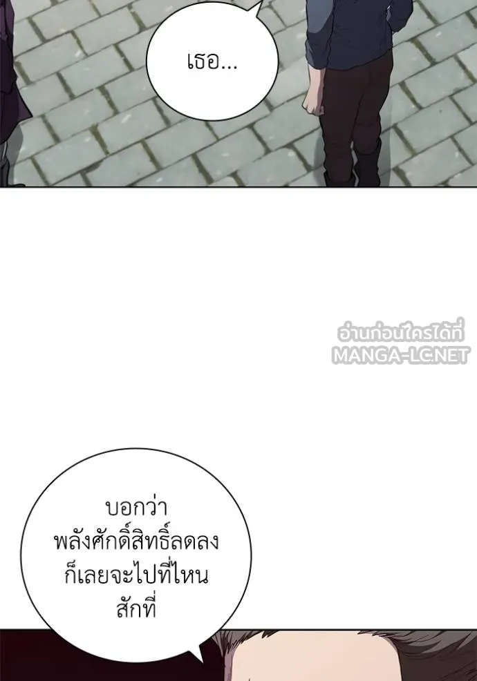 เกิดใหม่ในร่างดยุก ตอนที่ 87 รูปที่ 34