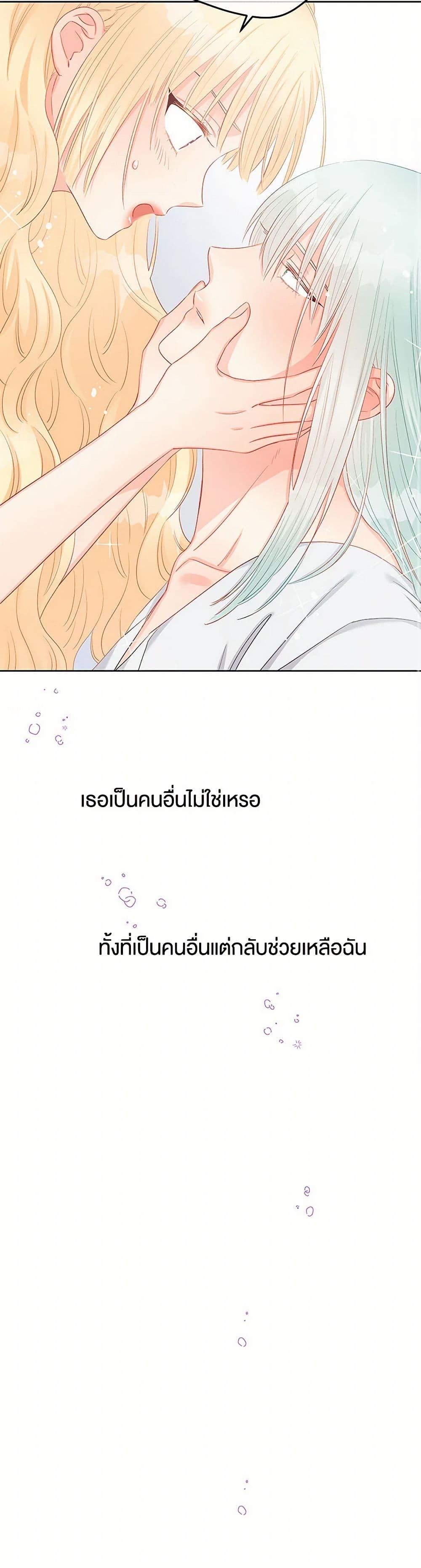 Manga-lc-com อ่านมังงะ อ่านการ์ตูน ออนไลน์ ฟรี Don’t Concern Yourself With That Book ตอนที่ 1 2 3 4 5 6 7 8 9 10 11 12 13 14 ฟรี ไม่มีโฆษณา Manga-lc - อ่าน มังงะ อ่าน การ์ตูน ออนไลน์ อ่านมังงะ ฟรี