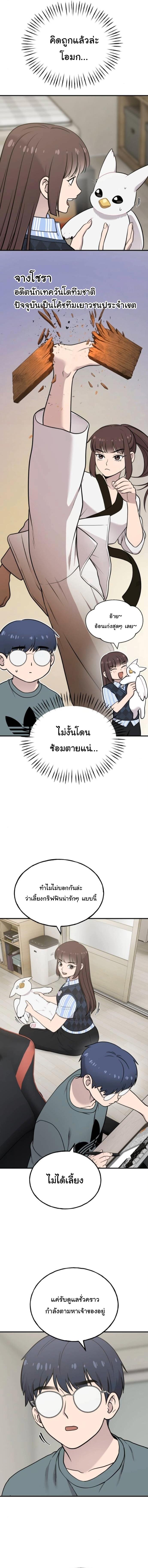 Manga-lc-com อ่านมังงะ อ่านการ์ตูน ออนไลน์ ฟรี Hello, Griffin the Fluffy Tit! ตอนที่ 1 2 3 4 5 6 7 8 9 10 11 12 13 14 ฟรี ไม่มีโฆษณา Manga-lc - อ่าน มังงะ อ่าน การ์ตูน ออนไลน์ อ่านมังงะ ฟรี