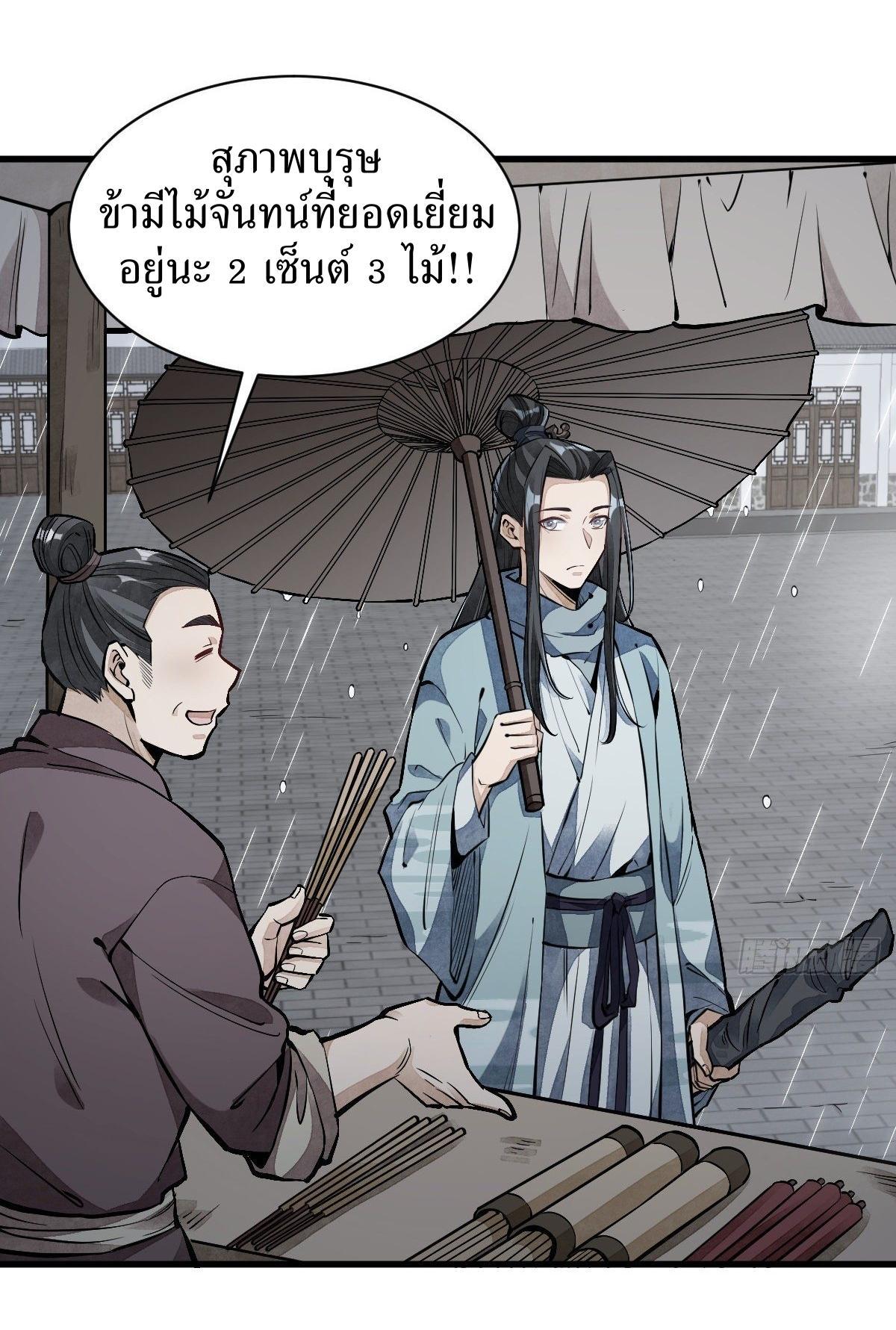Manga-lc-com อ่านมังงะ อ่านการ์ตูน ออนไลน์ ฟรี Lan Ke Qi Yuan ตอนที่ 1 2 3 4 5 6 7 8 9 10 11 12 13 14 ฟรี ไม่มีโฆษณา Manga-lc - อ่าน มังงะ อ่าน การ์ตูน ออนไลน์ อ่านมังงะ ฟรี