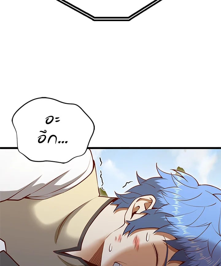 Manga-lc-com อ่านมังงะ อ่านการ์ตูน ออนไลน์ ฟรี The Lord of Coins ตอนที่ 1 2 3 4 5 6 7 8 9 10 11 12 13 14 ฟรี ไม่มีโฆษณา Manga-lc - อ่าน มังงะ อ่าน การ์ตูน ออนไลน์ อ่านมังงะ ฟรี