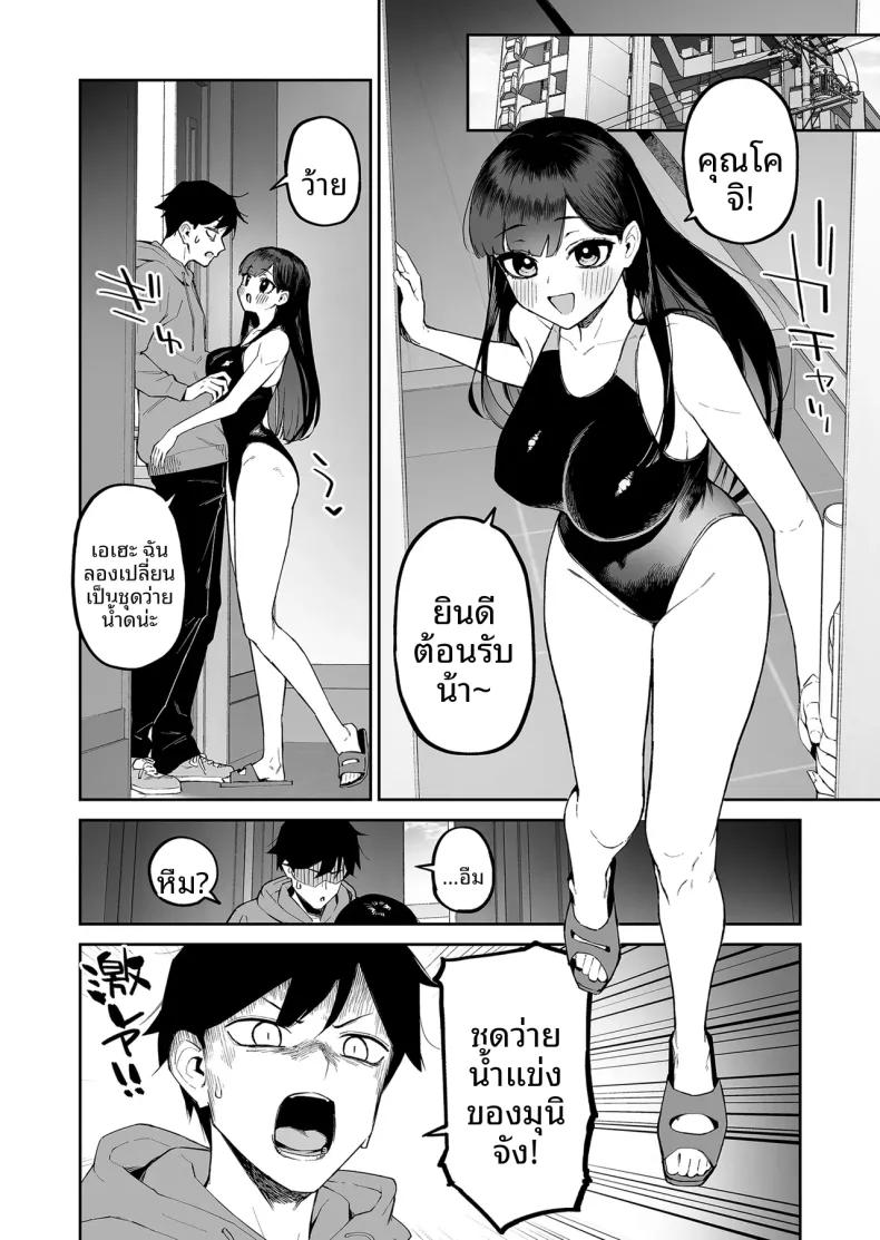 Doujin-Lc- อ่าน โดจิน มังฮวา เกาหลี ญี่ปุ่น จีน แปลไทย สาวผมดำกับตัวประกอบอย่างผม (Morimiya Masayuki) ตอนที่ 1 2 3 4 5 6 7 8 9 10 11 12 13 14 ฟรี ไม่มีโฆษณา อ่าน โดจิน Manhwa เกาหลี ญี่ปุ่น จีน เรามีครบ คัดมาให้เน้นๆ โดจิน 18+ รับประกันความฟินโดย  Doujin Lc