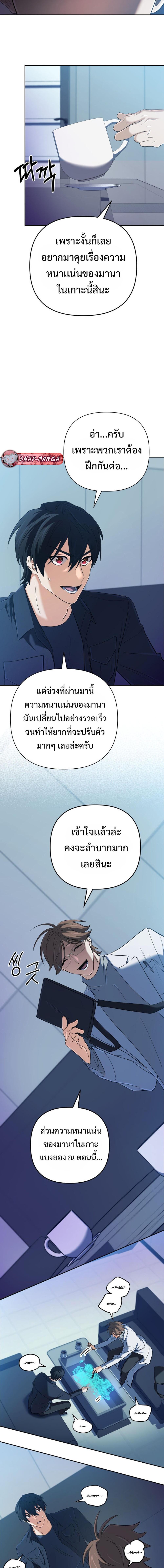 Manga-lc-com อ่านมังงะ อ่านการ์ตูน ออนไลน์ ฟรี The Return of the Mythical Archmage ตอนที่ 1 2 3 4 5 6 7 8 9 10 11 12 13 14 ฟรี ไม่มีโฆษณา Manga-lc - อ่าน มังงะ อ่าน การ์ตูน ออนไลน์ อ่านมังงะ ฟรี