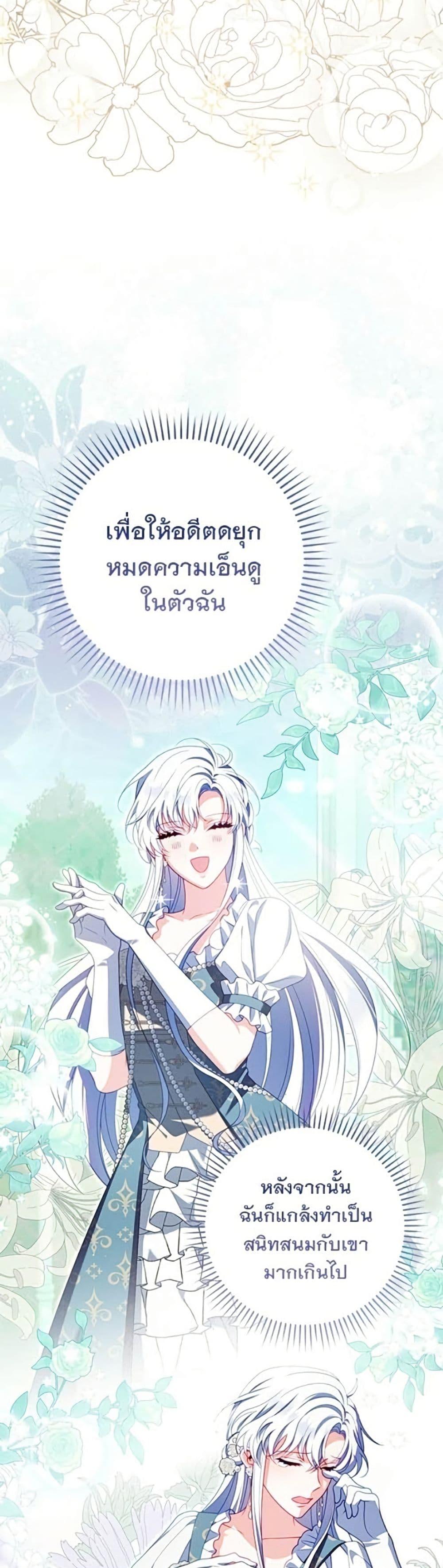 Manga-lc-com อ่านมังงะ อ่านการ์ตูน ออนไลน์ ฟรี Giselle the Unbreakable ตอนที่ 1 2 3 4 5 6 7 8 9 10 11 12 13 14 ฟรี ไม่มีโฆษณา Manga-lc - อ่าน มังงะ อ่าน การ์ตูน ออนไลน์ อ่านมังงะ ฟรี