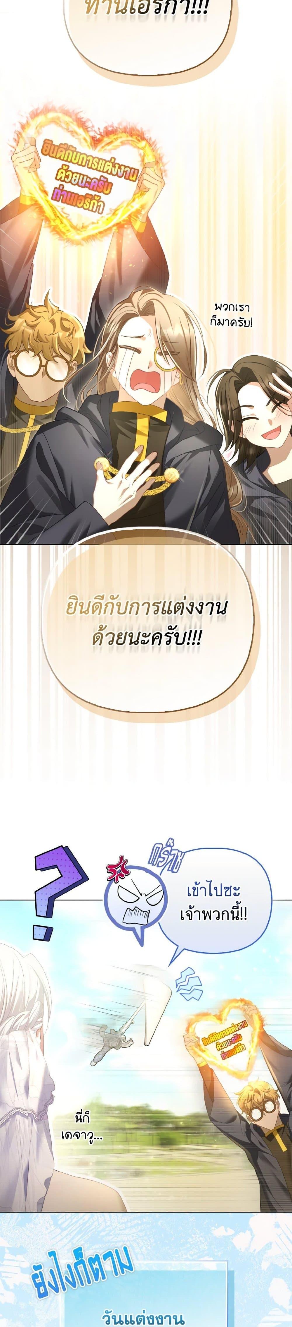 Manga-lc-com อ่านมังงะ อ่านการ์ตูน ออนไลน์ ฟรี The Villainous Duke’s Special Rice Cultivation Method ตอนที่ 1 2 3 4 5 6 7 8 9 10 11 12 13 14 ฟรี ไม่มีโฆษณา Manga-lc - อ่าน มังงะ อ่าน การ์ตูน ออนไลน์ อ่านมังงะ ฟรี