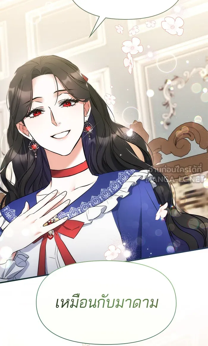 แด่ตัวละครโปรดที่ถูกทิ้ง ตอนที่ 29 รูปที่ 39