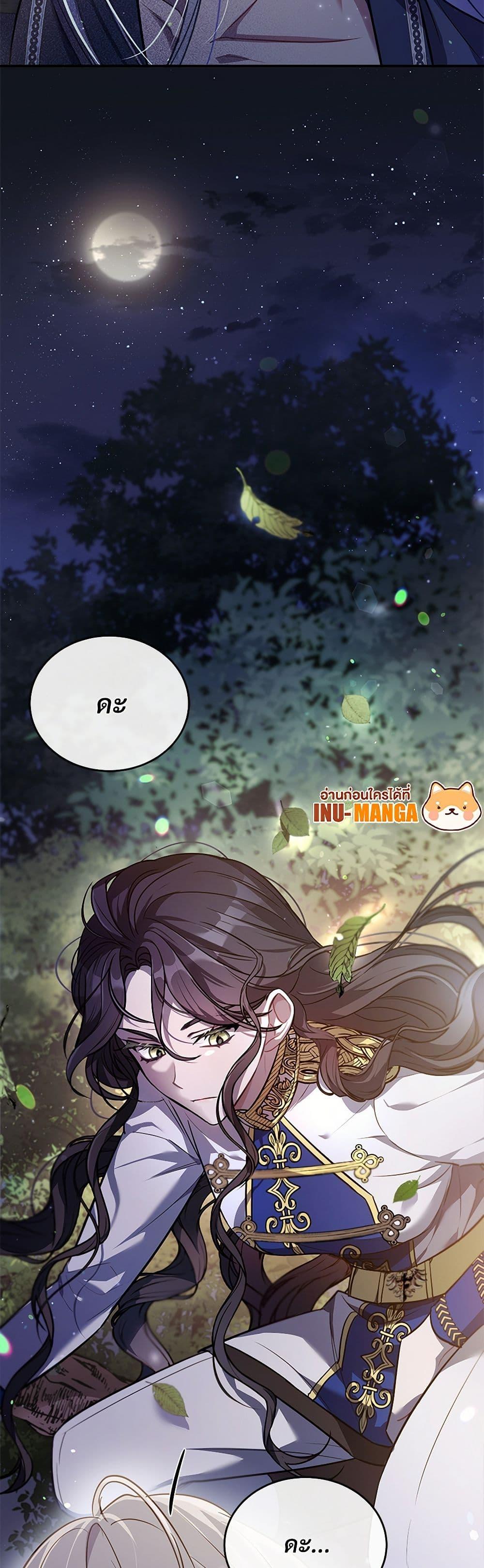Manga-lc-com อ่านมังงะ อ่านการ์ตูน ออนไลน์ ฟรี The Night Without Shadows ตอนที่ 1 2 3 4 5 6 7 8 9 10 11 12 13 14 ฟรี ไม่มีโฆษณา Manga-lc - อ่าน มังงะ อ่าน การ์ตูน ออนไลน์ อ่านมังงะ ฟรี
