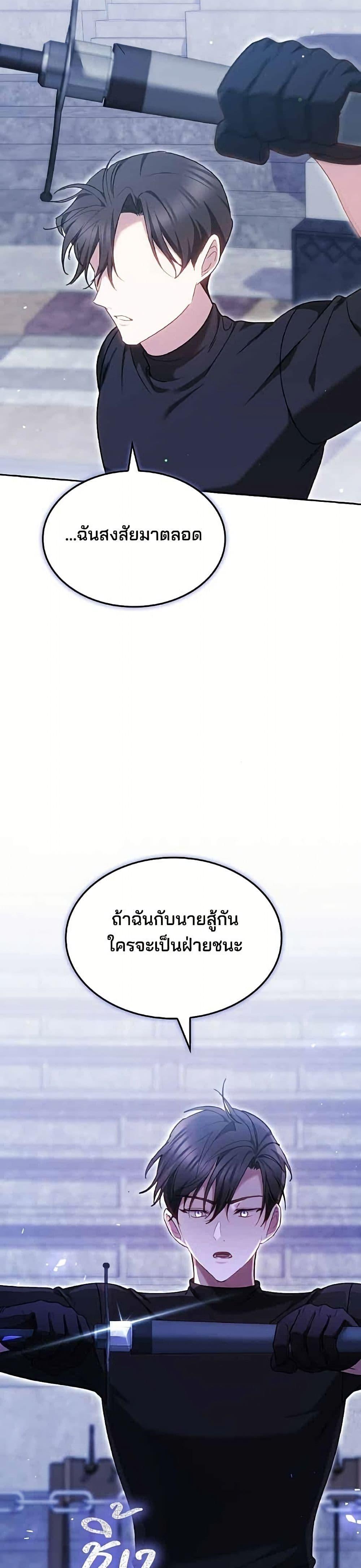 Manga-lc-com อ่านมังงะ อ่านการ์ตูน ออนไลน์ ฟรี The Reason Why the Villainess Picked up a Sword ตอนที่ 1 2 3 4 5 6 7 8 9 10 11 12 13 14 ฟรี ไม่มีโฆษณา Manga-lc - อ่าน มังงะ อ่าน การ์ตูน ออนไลน์ อ่านมังงะ ฟรี