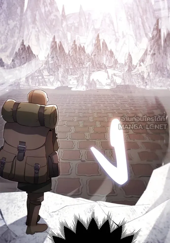 ราชินีจอมมาร ตอนที่ 57 รูปที่ 14