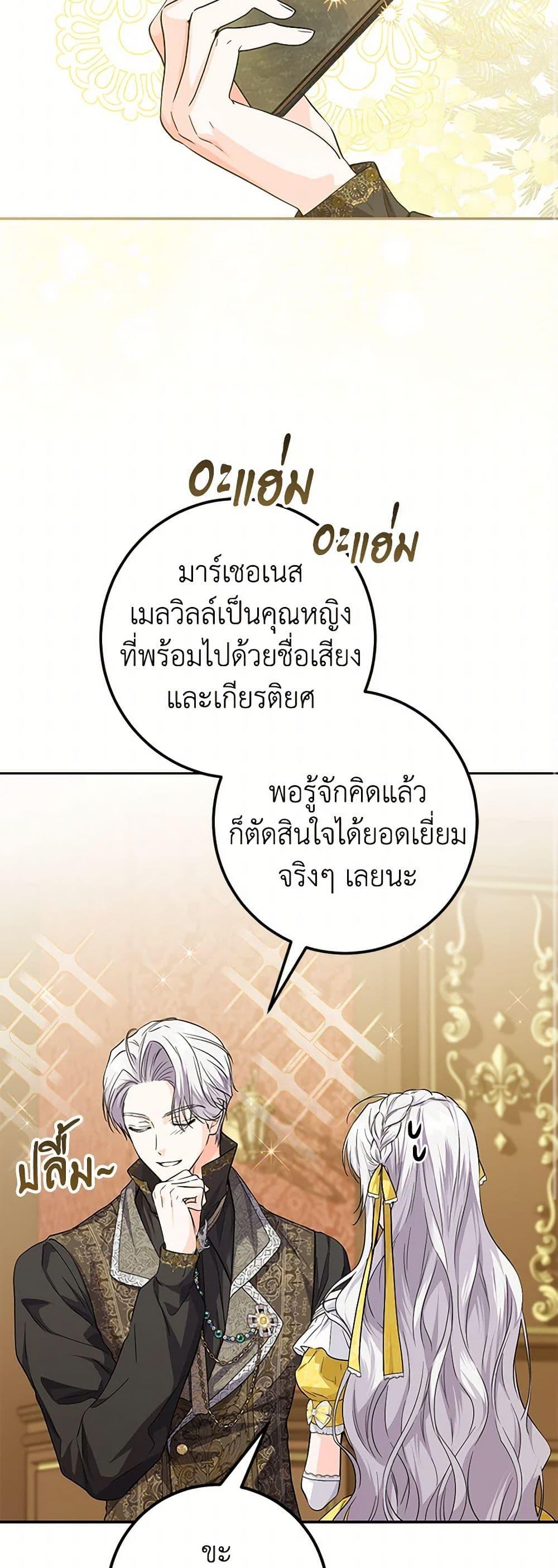 Manga-lc-com อ่านมังงะ อ่านการ์ตูน ออนไลน์ ฟรี The Closet Fan Princess ตอนที่ 1 2 3 4 5 6 7 8 9 10 11 12 13 14 ฟรี ไม่มีโฆษณา Manga-lc - อ่าน มังงะ อ่าน การ์ตูน ออนไลน์ อ่านมังงะ ฟรี
