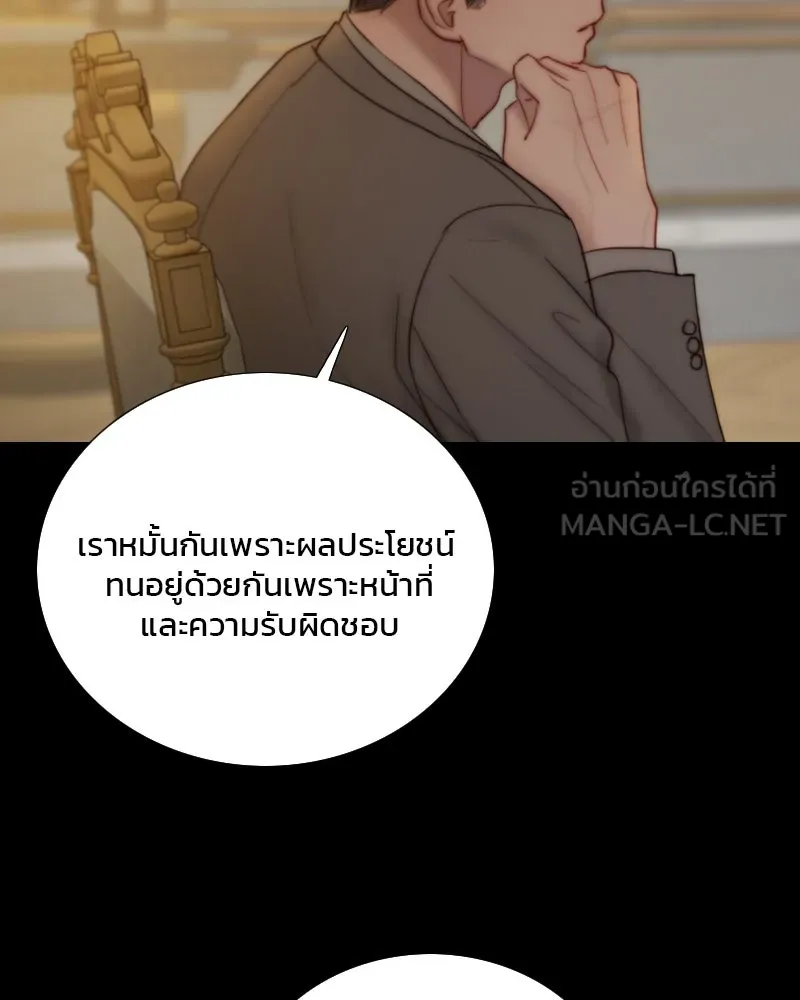 เซเรน่า ตอนที่ 128 (จบซีซัน 3) รูปที่ 48