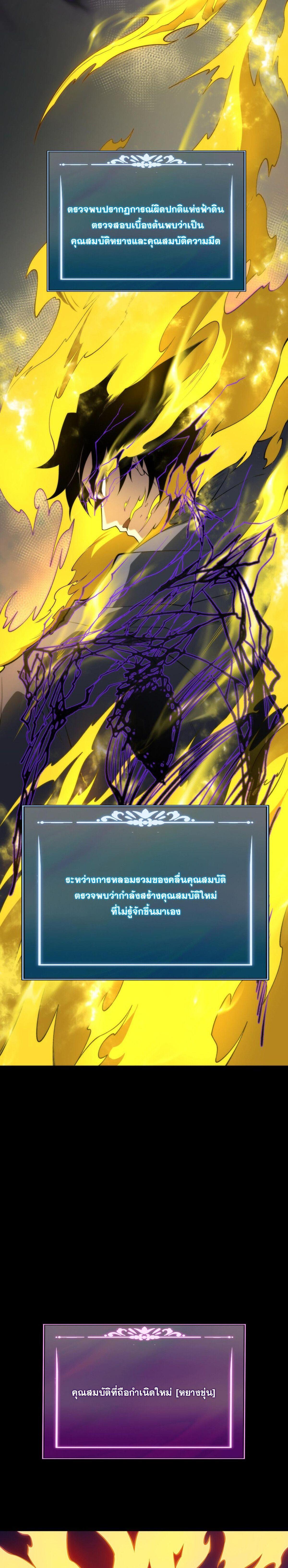 Manga-lc-com อ่านมังงะ อ่านการ์ตูน ออนไลน์ ฟรี After breaking up with the school beauty, I became a martial arts master ตอนที่ 1 2 3 4 5 6 7 8 9 10 11 12 13 14 ฟรี ไม่มีโฆษณา Manga-lc - อ่าน มังงะ อ่าน การ์ตูน ออนไลน์ อ่านมังงะ ฟรี