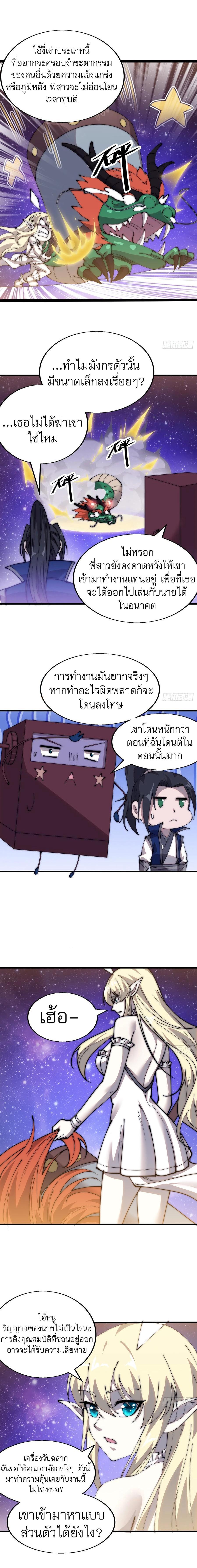 Manga-lc-com อ่านมังงะ อ่านการ์ตูน ออนไลน์ ฟรี It Starts With A Mountain ตอนที่ 1 2 3 4 5 6 7 8 9 10 11 12 13 14 ฟรี ไม่มีโฆษณา Manga-lc - อ่าน มังงะ อ่าน การ์ตูน ออนไลน์ อ่านมังงะ ฟรี