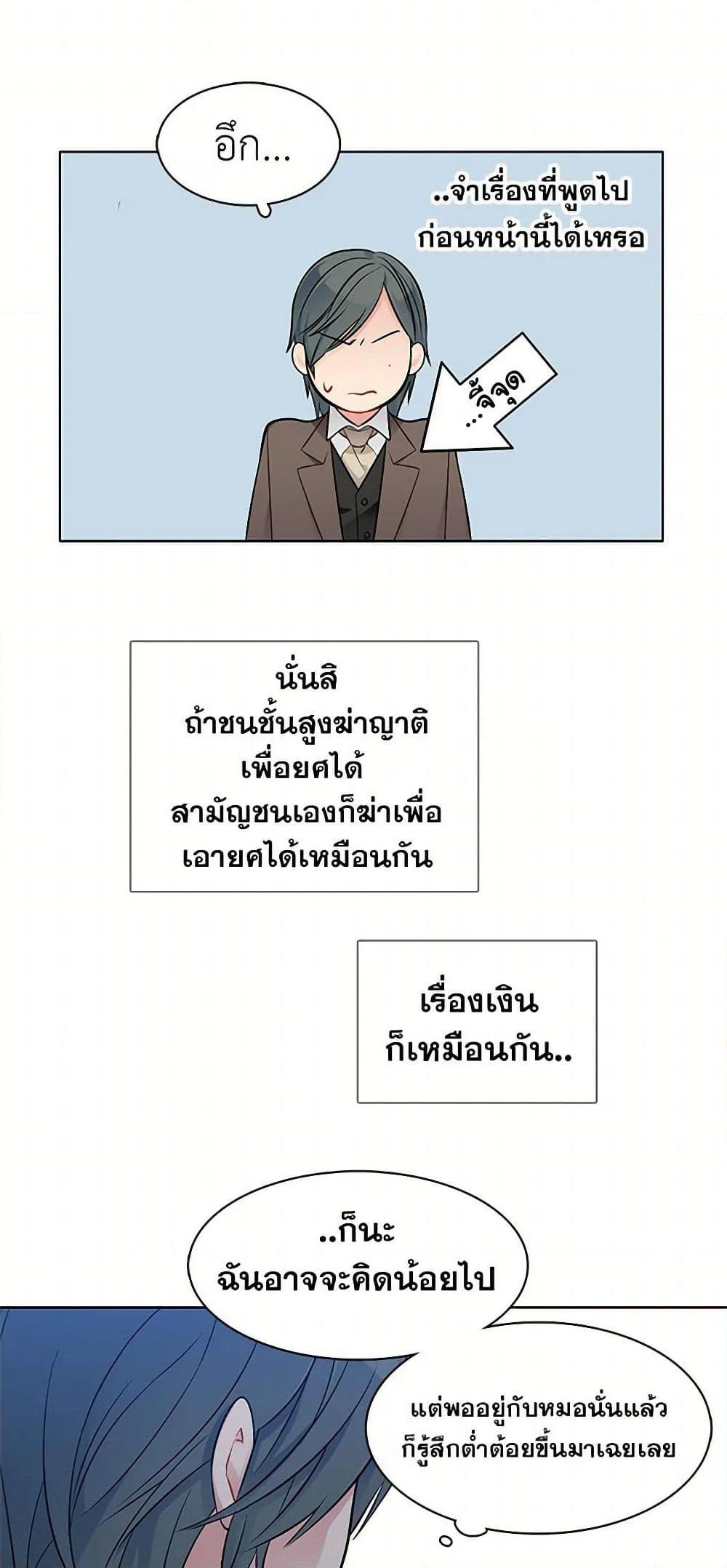 Manga-lc-com อ่านมังงะ อ่านการ์ตูน ออนไลน์ ฟรี The Detective Of Muiella ตอนที่ 1 2 3 4 5 6 7 8 9 10 11 12 13 14 ฟรี ไม่มีโฆษณา Manga-lc - อ่าน มังงะ อ่าน การ์ตูน ออนไลน์ อ่านมังงะ ฟรี