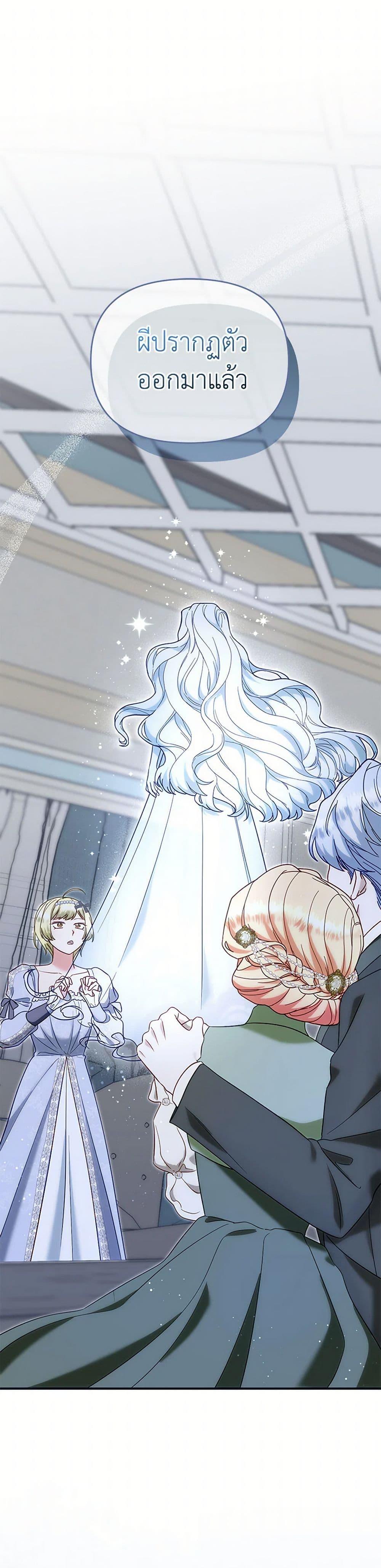 Manga-lc-com อ่านมังงะ อ่านการ์ตูน ออนไลน์ ฟรี I Stole the Child of My War-Mad Husband ตอนที่ 1 2 3 4 5 6 7 8 9 10 11 12 13 14 ฟรี ไม่มีโฆษณา Manga-lc - อ่าน มังงะ อ่าน การ์ตูน ออนไลน์ อ่านมังงะ ฟรี