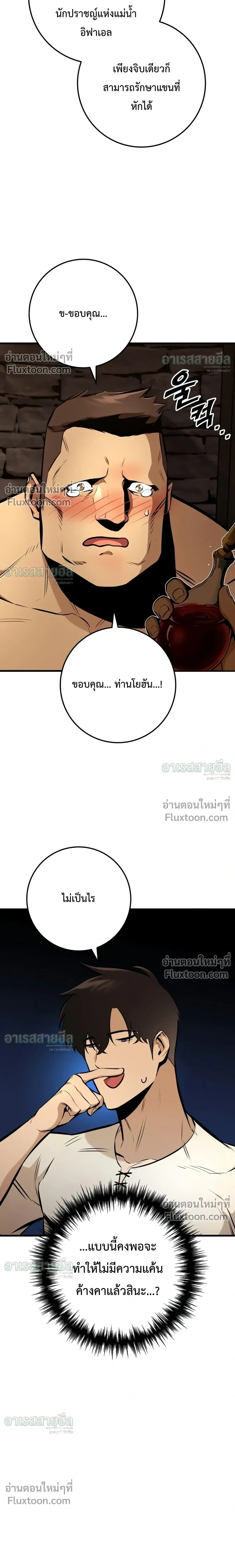 Manga-lc-com อ่านมังงะ อ่านการ์ตูน ออนไลน์ ฟรี The Wandering Knight’s Survival Manual การเอาชีวิตรอด ของอัศ ตอนที่ 1 2 3 4 5 6 7 8 9 10 11 12 13 14 ฟรี ไม่มีโฆษณา Manga-lc - อ่าน มังงะ อ่าน การ์ตูน ออนไลน์ อ่านมังงะ ฟรี