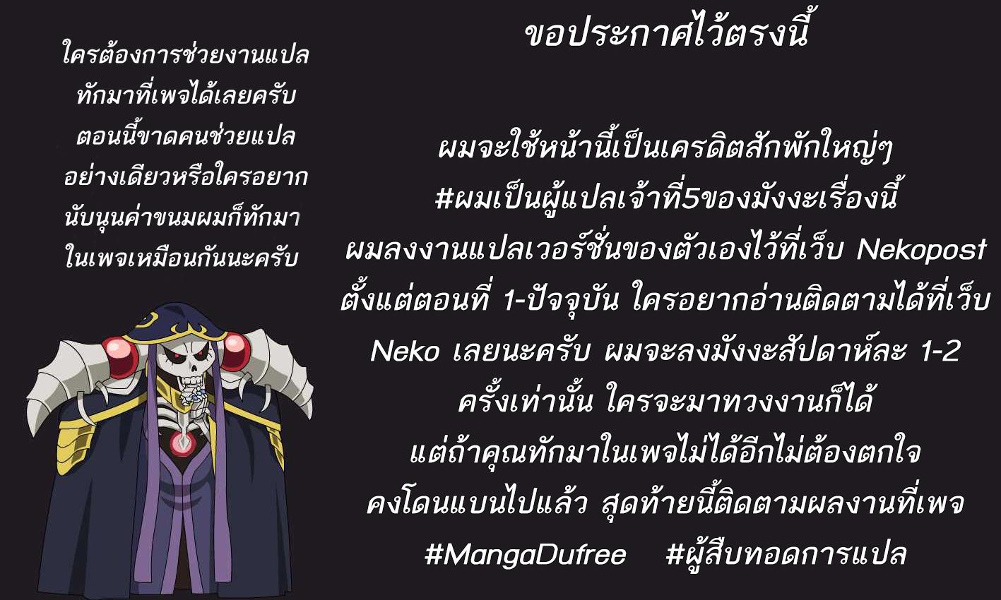 Manga-lc-com อ่านมังงะ อ่านการ์ตูน ออนไลน์ ฟรี Tsuki ga Michibiku Isekai Douchuu ตอนที่ 1 2 3 4 5 6 7 8 9 10 11 12 13 14 ฟรี ไม่มีโฆษณา Manga-lc - อ่าน มังงะ อ่าน การ์ตูน ออนไลน์ อ่านมังงะ ฟรี