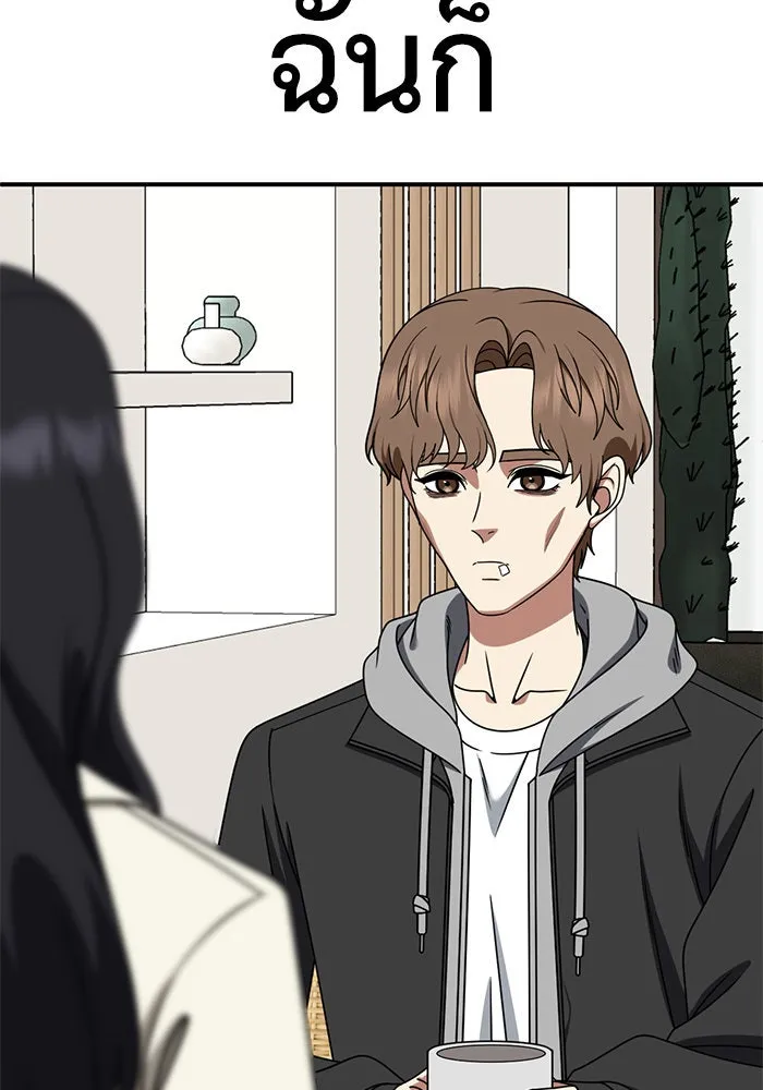 ช่วยเปลี่ยนฉันที ตอนที่ 244. ซีซัน 2 โจเยบิน 26 รูปที่ 154