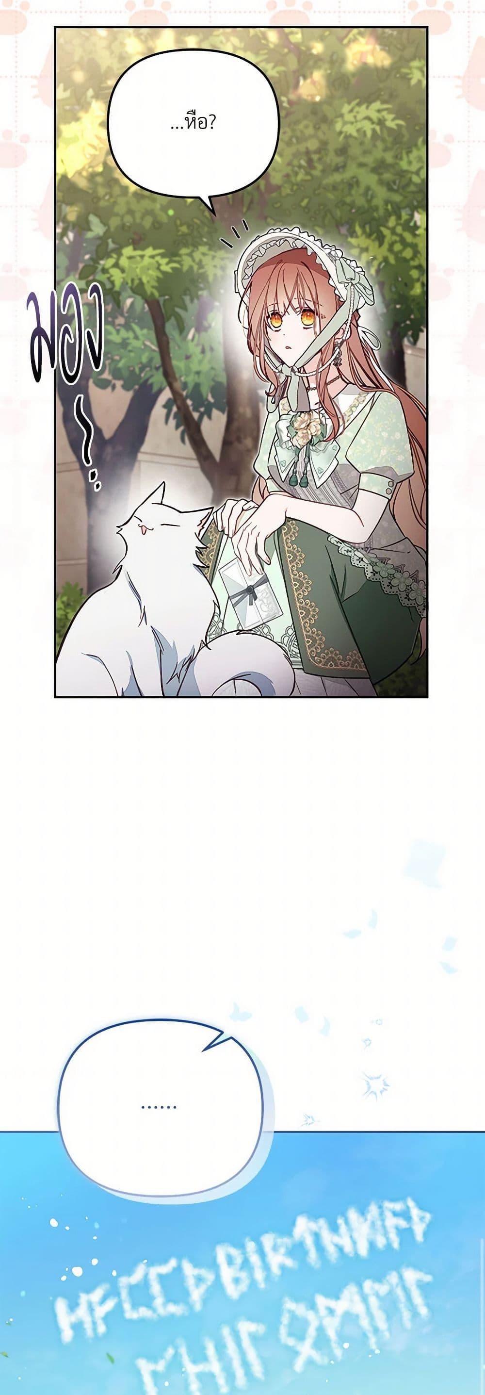 Manga-lc-com อ่านมังงะ อ่านการ์ตูน ออนไลน์ ฟรี No Place for the Fake Princess ตอนที่ 1 2 3 4 5 6 7 8 9 10 11 12 13 14 ฟรี ไม่มีโฆษณา Manga-lc - อ่าน มังงะ อ่าน การ์ตูน ออนไลน์ อ่านมังงะ ฟรี