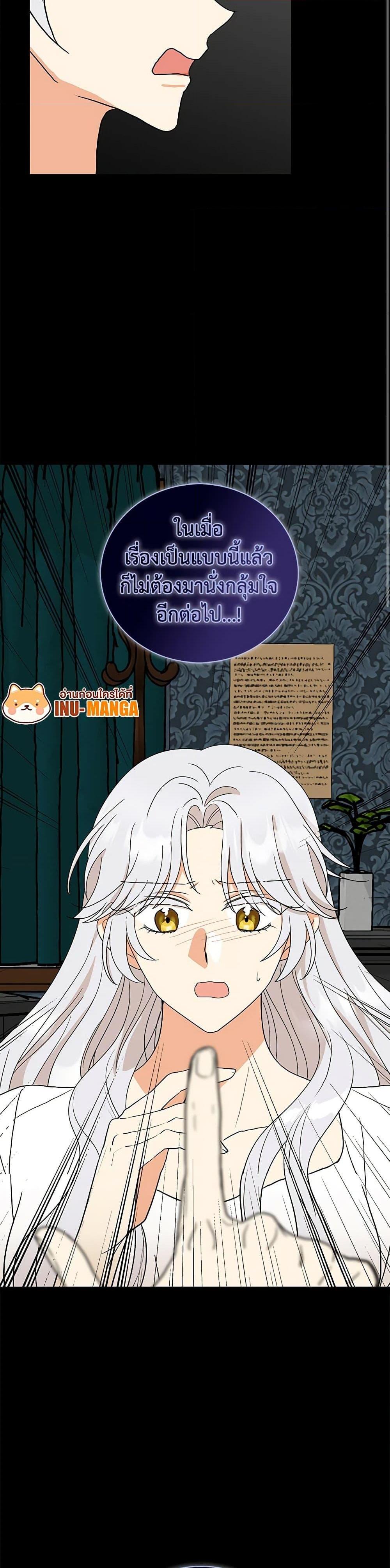 Manga-lc-com อ่านมังงะ อ่านการ์ตูน ออนไลน์ ฟรี I Became the Villain’s Mother ตอนที่ 1 2 3 4 5 6 7 8 9 10 11 12 13 14 ฟรี ไม่มีโฆษณา Manga-lc - อ่าน มังงะ อ่าน การ์ตูน ออนไลน์ อ่านมังงะ ฟรี