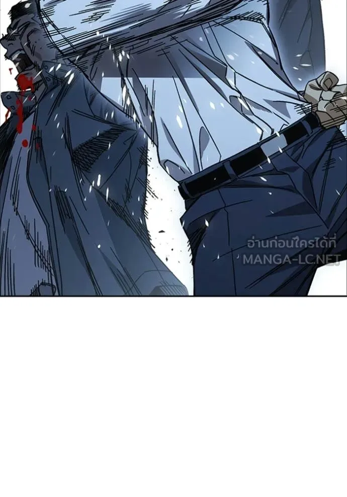 Study Group ตอนที่ 300 รูปที่ 31