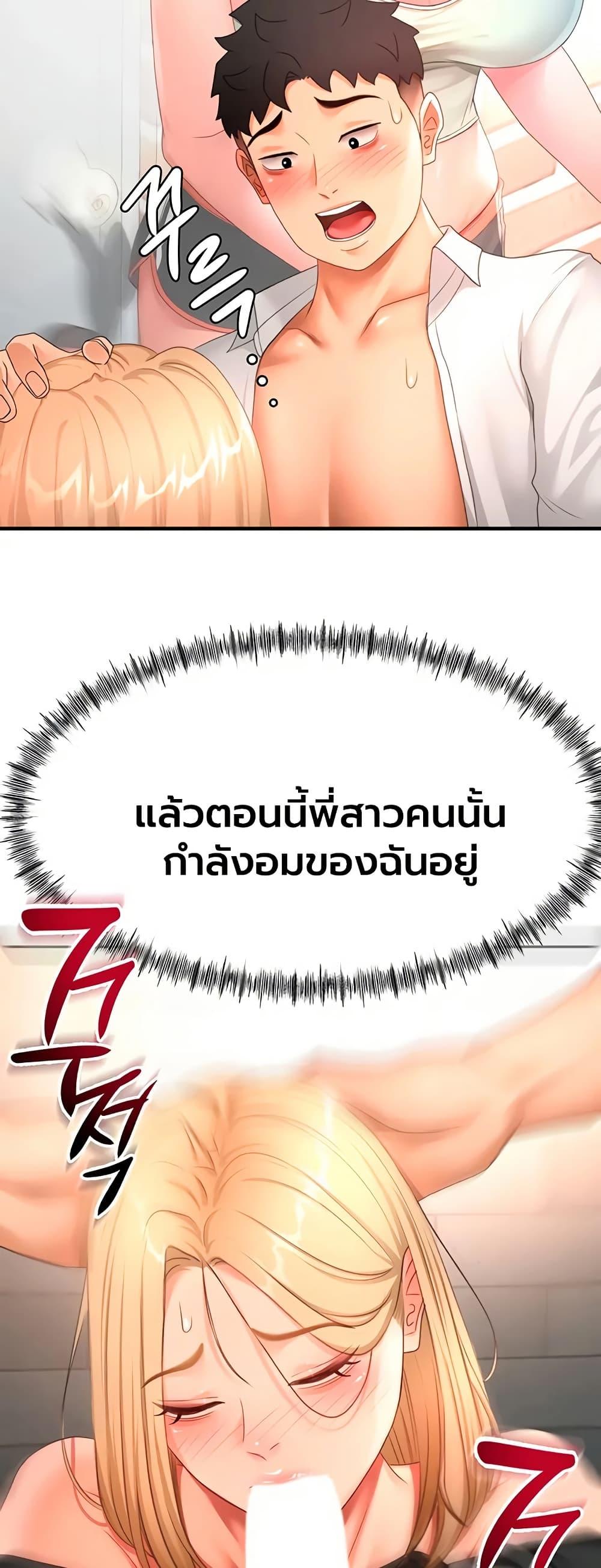 Doujin-Lc- อ่าน โดจิน มังฮวา เกาหลี ญี่ปุ่น จีน แปลไทย Rooftop Sex King ตอนที่ 1 2 3 4 5 6 7 8 9 10 11 12 13 14 ฟรี ไม่มีโฆษณา อ่าน โดจิน Manhwa เกาหลี ญี่ปุ่น จีน เรามีครบ คัดมาให้เน้นๆ โดจิน 18+ รับประกันความฟินโดย  Doujin Lc