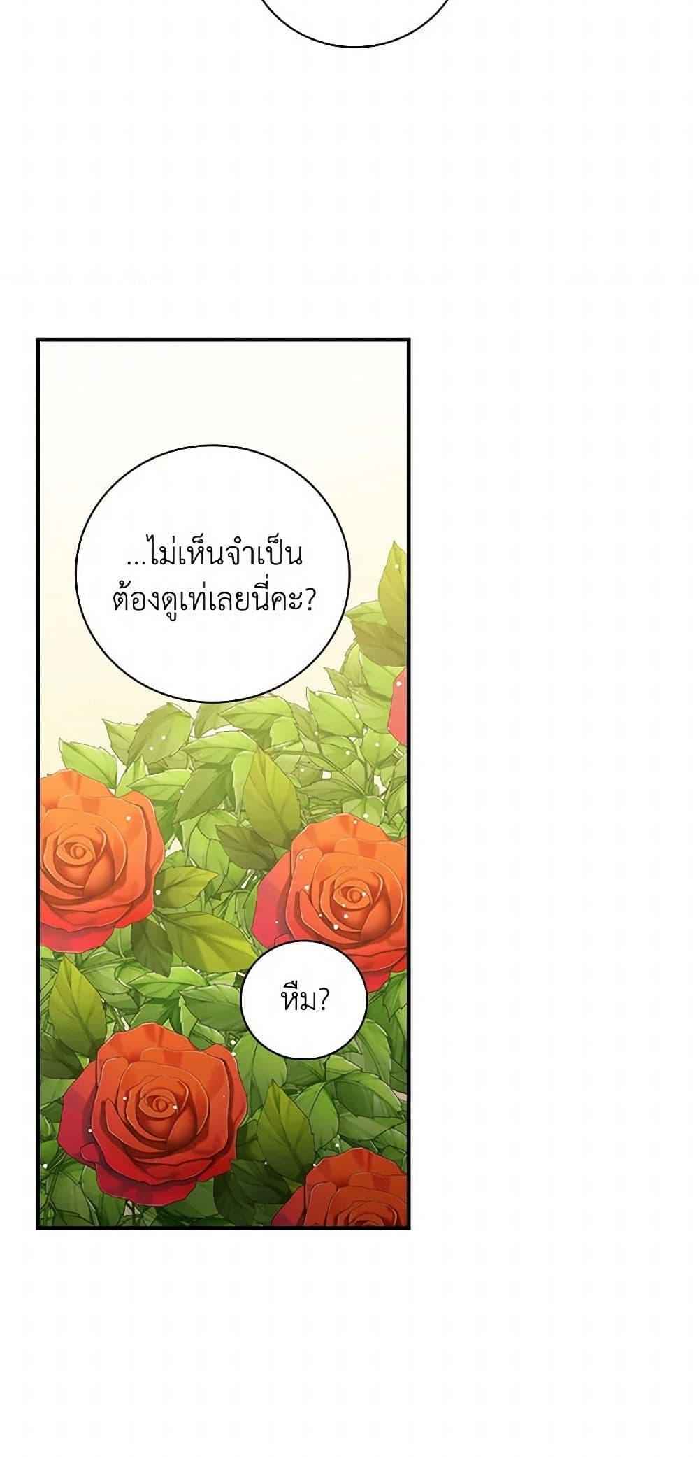 Manga-lc-com อ่านมังงะ อ่านการ์ตูน ออนไลน์ ฟรี Duchess in the Glass House ตอนที่ 1 2 3 4 5 6 7 8 9 10 11 12 13 14 ฟรี ไม่มีโฆษณา Manga-lc - อ่าน มังงะ อ่าน การ์ตูน ออนไลน์ อ่านมังงะ ฟรี